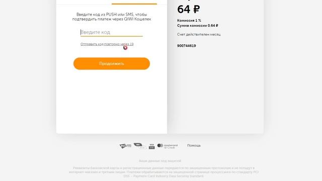 ПРОВЕРКА ГРУППЫ Sale of Gold на честность/Проверка продавцов на честность в стандофф 2 смотреть онлайн