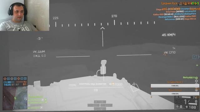 СТРИМ Battlefield 4 Premium Edition Игра Просто Супер 1080р60+вебка смотреть онлайн