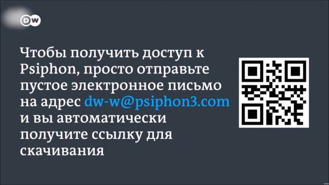 Окончание трансляции и настроечная таблица (DW, 18.04.2022 г.) смотреть онлайн