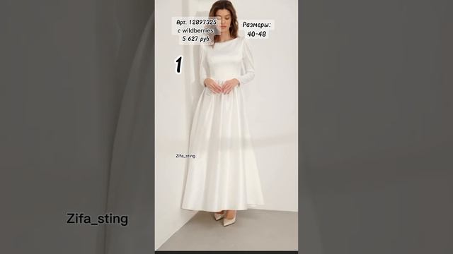 Свадебные платья #shorts #shortsvideo #рекомендации #fashion #style #like