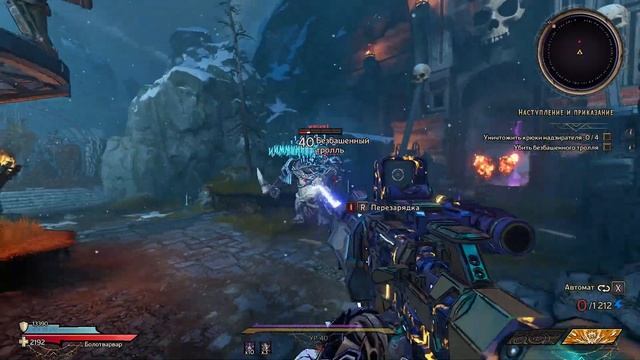 Blightcaller - новый класс в игре Tiny Tina's Wonderlands