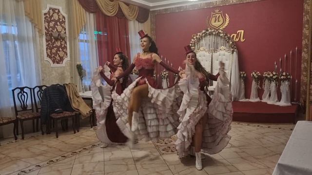 Канкан,выступление на юбилее #шоубалетсозвездие .Заказ шоу-программы 89185104973Марина смотреть онлайн
