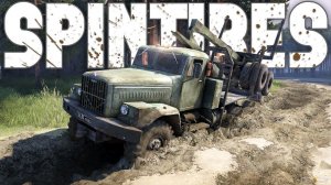 играем спинтайрес