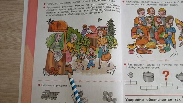 Не нужен и клад, когда в семье лад смотреть онлайн