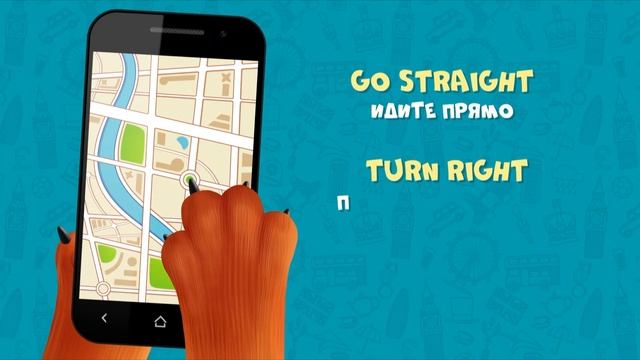 Развлечёба. Учим английский язык вместе с Кубокотом