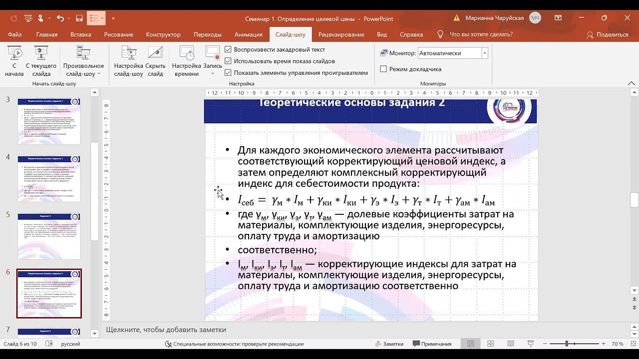 СИ_С1 смотреть онлайн