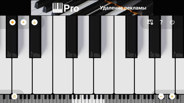 Чипи Чипи Чапа Чапа но на пианино смотреть онлайн