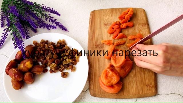 Вегетарианская Кухня