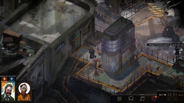 Прохождение Disco Elysium Часть №24 Тостопуз во всей красе. смотреть онлайн