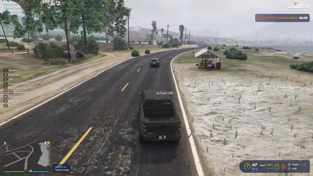 04.09.2022 |LSPD 0/10 000 заказ 13:30 неудачная смотреть онлайн