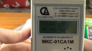 ПРИКУПИЛ ОЧЕРЕДНОЙ ДОЗИМЕТР МКС-01 СА1М! | ОБЗОР | СРАВНЕНИЕ С "ТЕРРОЙ"!