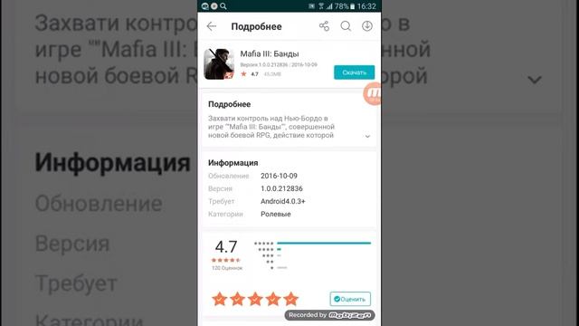 Программа для закачки игр платных игр бесплатно смотреть онлайн