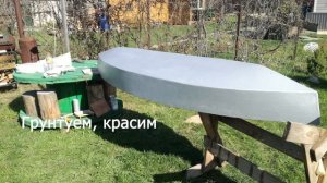 Каяк, байдарка своими руками.
