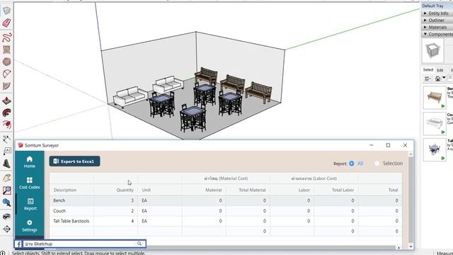 Surveyor 2.0 ตอนที่ 05- การ Report จำนวน Components смотреть онлайн