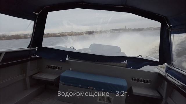 Скоростной алюминиевый катер-тримаран КС- ТРИМ 760Р смотреть онлайн