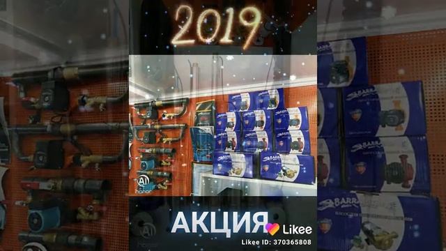 Насос#Насосторг#Днепр#курчатовский#0507053328# смотреть онлайн