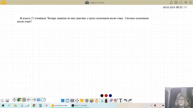 Решение задач на нахождение дроби от числа смотреть онлайн