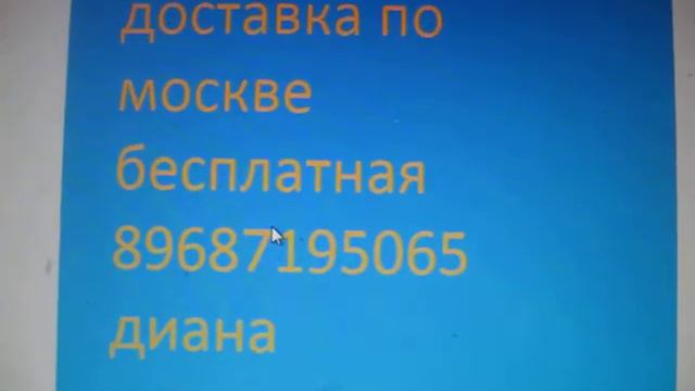 диана парфюм смотреть онлайн