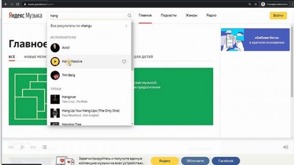 5 крутых фишек для Google Sites! (продвинутый уровень)