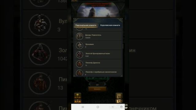 Clash of Kins Секрет как вернуть много войск с Башни изгнанников ! смотреть онлайн