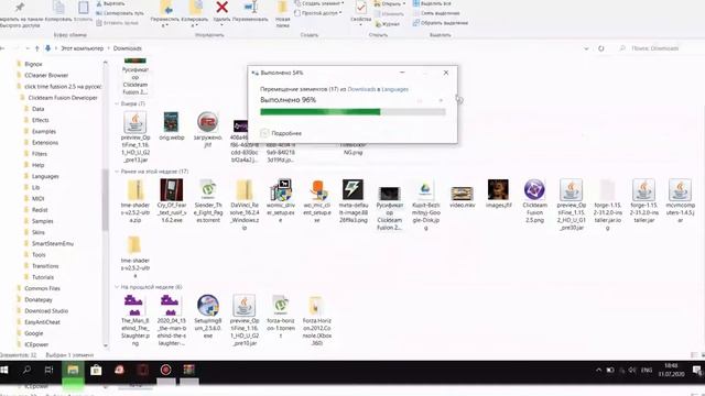 русификатор для clickteam fussion 2.5 смотреть онлайн