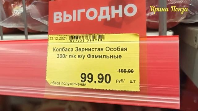 ?ЭКСКЛЮЗИВ??ШОУ в СКИДКИНО!.??ОТКРЫЛСЯ НОВЫЙ МАГАЗИН!? смотреть онлайн