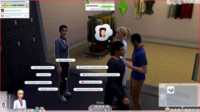 Симс 4 Путь к славе # 3 - СЪЁМКИ | The Sims 4 Get Famous смотреть онлайн