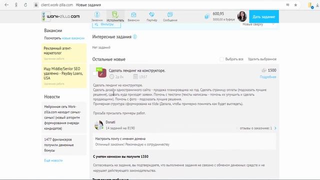 Регистрация и работа на бирже Work-zilla. смотреть онлайн