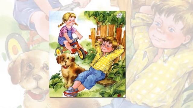 Хорошее. В. Осеева смотреть онлайн