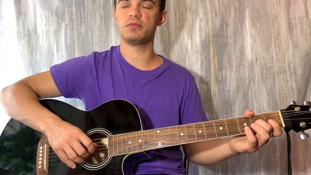 Каспийский Груз - Адик original на гитаре + разбор песни смотреть онлайн