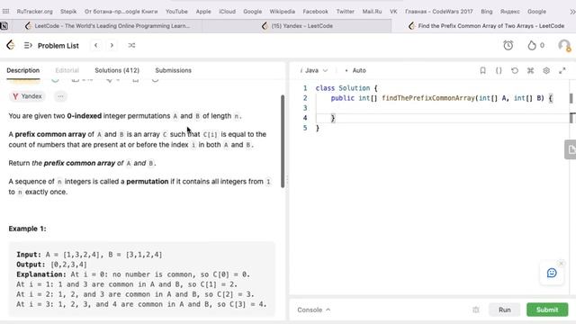Алгоритмическая секция на Java. LeetСode 2657 Find the Prefix Common Array of Two Arrays (Medium). смотреть онлайн