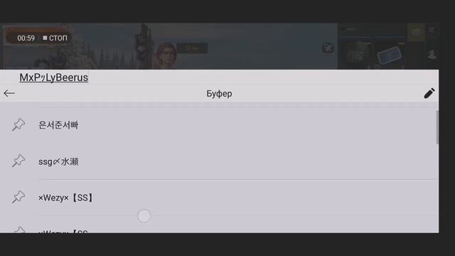 СПОСОБ ДОБАВИТЬ СИМВОЛЫ В НИК PUBG MOBILE смотреть онлайн