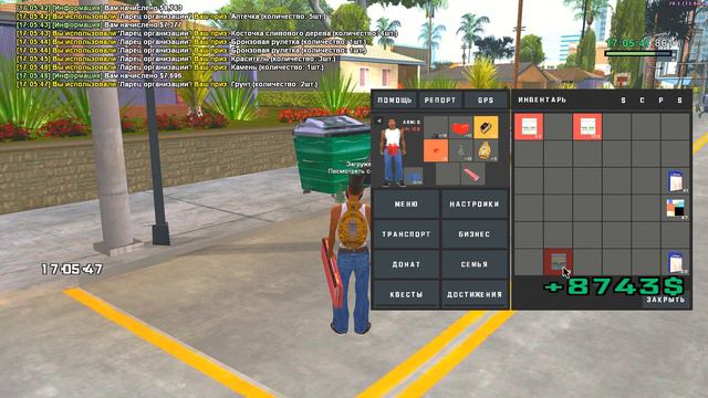 ОТКРЫВАЮ МНОГО ЛАРЦОВ ОРГАНИЗАЦИИ в GTA SAMP (АРИЗОНА РП)