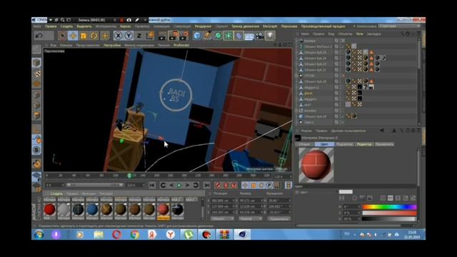 делаю интро как у пипетки смотреть онлайн