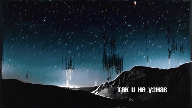 Сарказм - Красные осколки смотреть онлайн