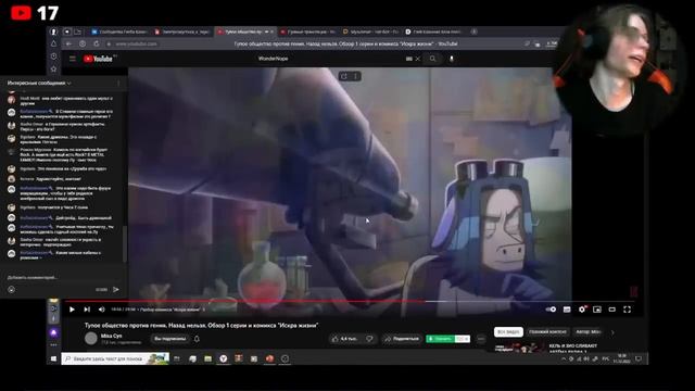 МИССИССУП НАЗАД НЕЛЬЗЯ и декаданс смотреть онлайн