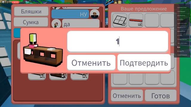 РАЗДАЮ ПОДАРКИ ПОДПИСЧИКАМ В РОБЛОКС НА ВИДЕО!!! смотреть онлайн