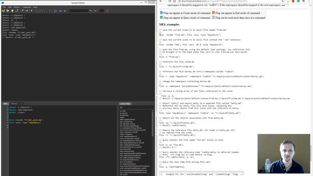 Scripting for Artists in Maya смотреть онлайн