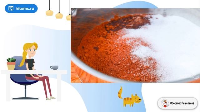 Сборник рецептов