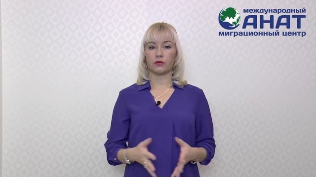 Как переехать жить в Россию. смотреть онлайн