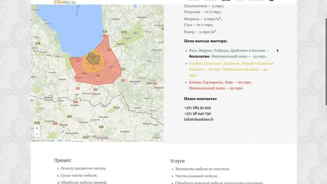 Разработка сайта для сервиса по чистке мягкой мебели смотреть онлайн