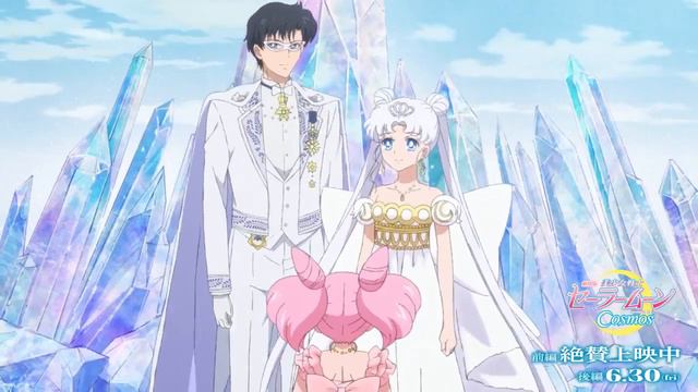 Sailor Moon Cosmos Movie Part 1 OP ThemeMoonlight Densetsu 🌙✨