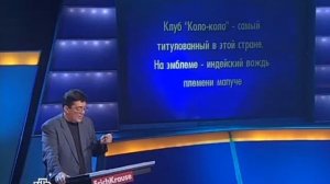 Своя игра. Бакуменко - Жданов - Шляхов (30.04.2011)