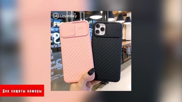 ТОП 10 ЧЕХЛОВ ДЛЯ IPhone 11, Pro, Max С ALIEXPRESS / ЛУЧШИЙ ЧЕХОЛ НА АЙФОН