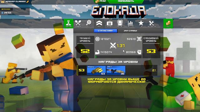 ЗАШЁЛ на СТАРЫЙ АККАУНТ в игре БЛОКПОСТ смотреть онлайн