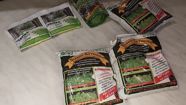 Fix price🪴 Новинки к дачному сезону 2022 ||Сад - огород 🌿 смотреть онлайн