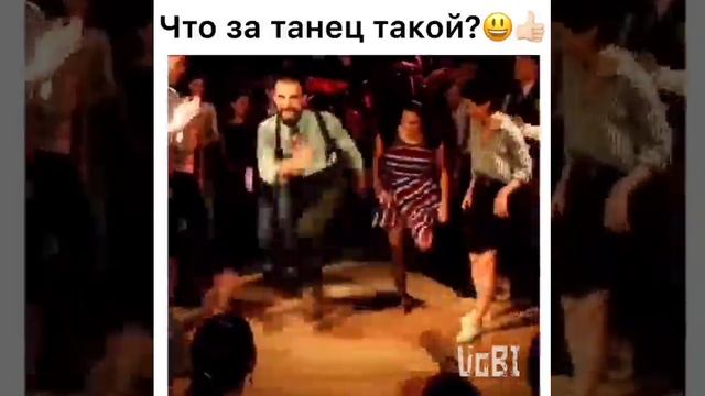 прикольно танцуют! смотреть онлайн
