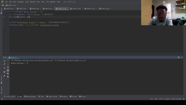 Лабораторная 03 смотреть онлайн