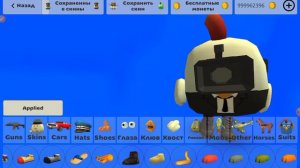 Как сделать скин камерамена в чикен ган