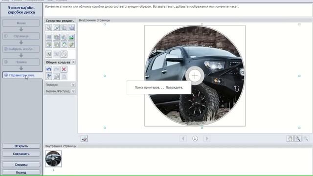 canon pixma ip7240 cd print смотреть онлайн